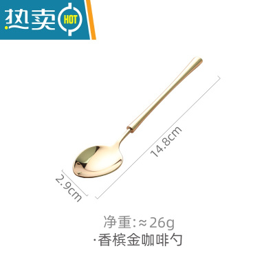 敬平小蛮腰水果叉! 304不锈钢点心叉 拍照好看 聚餐吃蛋糕的叉子 香槟金咖啡勺牙签