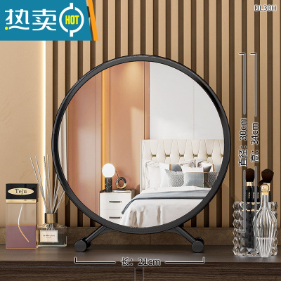 敬平梳妆台化妆镜台式带led灯学生宿舍桌面美妆镜便携网红补光灯ins风便携式用镜 30CM优雅黑[可调节角度]