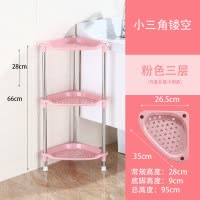 浴室置物架卫生间不锈钢三角脸盆架子宿舍厕所收纳储物层架落地式 三维工匠 长方形+4层+粉色