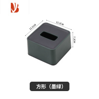 三维工匠酒店客房纸巾盒KTV酒吧加厚抽纸盒塑料长方形收纳盒餐厅宾馆简约 墨绿色(小方形)