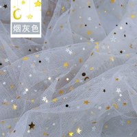 家柏饰(CORATED)星星纱布料 星空纱网纱美甲纱布亮片蕾丝布料粉色 拍照背景布 烟灰色/2米价