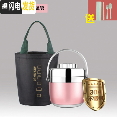 三维工匠保温饭盒 1人 便携 小型男士成人简约上班学生可爱小巧便当盒带饭 1.3玫瑰金304送餐具和保温袋