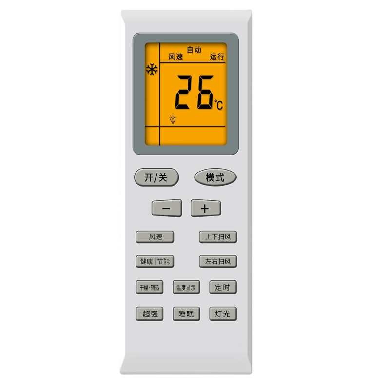 空调万能遥控器通用适用格力空调Y502E/K YBOF2 YB0F YAPOF YADOF yb0f2 yapof3柜机