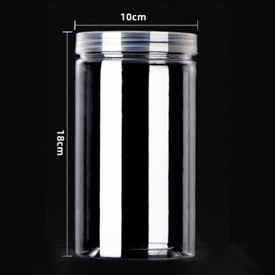 带盖圆形密封塑料罐塑料瓶 10*18cm 食品级 10个装