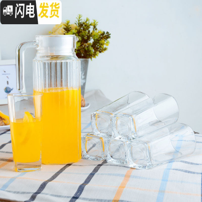 三维工匠创意玻璃鸭嘴壶家用凉水壶冷水壶透明花茶壶果汁瓶凉水杯凉壶套装 1个竖纹壶+6个高四方杯
