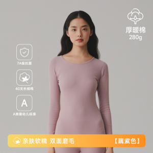 新款保暖内衣纯棉女士280克加厚圆领A类双面磨毛秋衣秋裤打底套装
