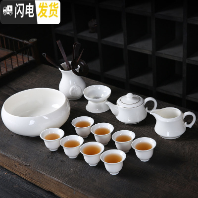 三维工匠德化功夫茶具套装办公室家用日式简约茶壶茶盘白瓷茶杯盖碗 羊脂玉如意壶-干泡盘套装(13件)收藏加购送茶巾茶夹