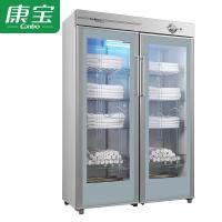 康宝(Canbo)保洁柜毛巾柜GPR700A-2Y(1)毛巾多功能衣物保洁柜立式商用美容院会所酒店毛巾柜570L