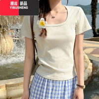 YIBUSHENG白灰色U领正肩短袖T恤女2024新款修身基础内搭甜辣风打底衫上衣