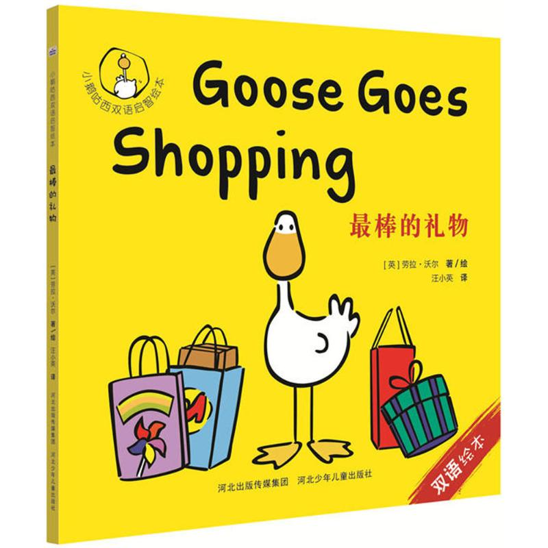 醉染图书的礼物9787559506344