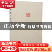 正版 崔如琢大观(第十卷) 崔如琢 故宫出版社 9787513408417 书籍