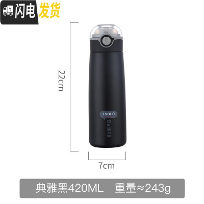 三维工匠少女杯子日系简约清新森系弹跳盖保温杯防摔水杯中学生ins原宿风 黑色