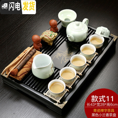 三维工匠紫砂陶瓷功夫茶具套装家用茶杯简约办公实木小茶盘抽屉式茶台整套 黑色小兰香+翡翠绿禅字金色茶具 21件
