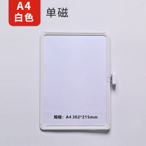 珂攸洋A4标签牌蓝色