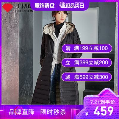 千仞岗秋冬新款羽绒服女轻薄长款腰带收腰修身保暖连帽