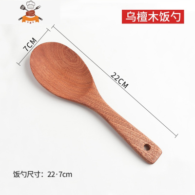 木铲子不粘锅专用木质锅铲长柄家用防烫汤勺可高温炒菜厨具套装 敬平 饭勺