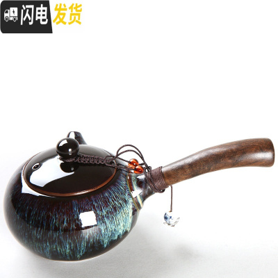三维工匠窑变侧把茶壶建盏茶杯哥窑盖碗茶叶罐茶道茶滤组茶洗自动茶具 窑变金砂侧把茶壶