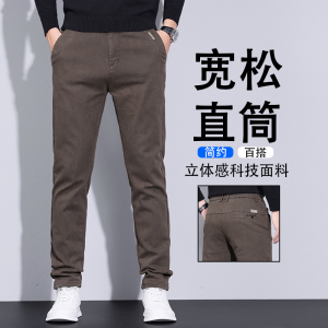 老爷车(LAOYECHE)新款休闲裤男士秋冬季宽松直筒商务西裤棉弹长裤子男