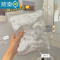敬平200个保鲜袋套宿舍浴帽剩菜剩饭保鲜碗罩家用保鲜膜 [推荐]保鲜膜套200个装 9折 1件 食品级加厚