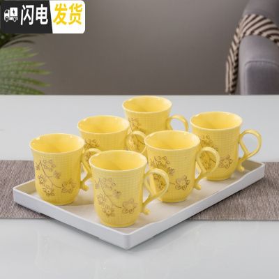 三维工匠简约家用水具陶瓷套装客厅水杯托盘杯架欧式耐热茶壶茶杯冷凉水壶 浮雕黄6杯+托盘(描金)