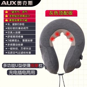 奥克斯颈椎按摩器肩部按摩仪揉捏脖子护颈多功能家用舒缓按摩枕头