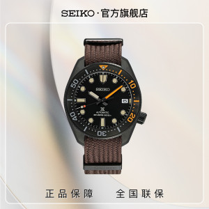 SEIKO精工PROSPEX系列6R款机械男士腕表SPB255J1