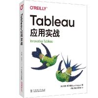 正版新书]mTableau 应用实战[美]瑞恩?斯利柏(RyanSleeper),卢