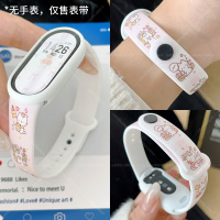 适用小米手环10表带8/NFC液态硅胶手表带智能运动手表XIAOMI八九代男生女生9NFC腕带春夏新款透气3264