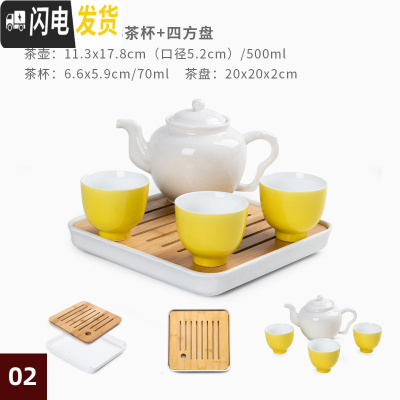 三维工匠整套功夫茶具套装家用简约茶盘便携套组现代客厅陶瓷盖碗茶壶茶杯 02大号茶壶大茶杯套组 7件