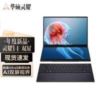 华硕(ASUS)灵耀X 双屏 AI双触控屏超轻薄商务办公笔记本电脑全新酷睿标压Ultra9 285H 32G 2T 2.8K 120Hz OLED 黑