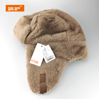 鸽护 雷锋帽 GH63QDK-均码 顶