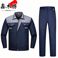 鑫木樽劳保工作服S-4XL套