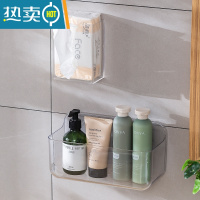 敬平日式洗脸巾纸巾盒亚克力透明壁挂抽纸盒卫生间面巾纸收纳盒免打孔 透明大号置物架+小号纸巾盒