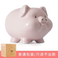 存钱罐只进不出创意抖音可爱陶瓷猪储蓄罐大容量纸币硬币两用儿童 三维工匠 7寸粉色宝宝猪-可存可取-普通包装