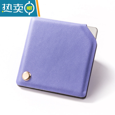 敬平摔不碎的不锈钢化妆镜 多色简约 随身便携创意折叠镜 迷你小镜子 方形[紫]1862-3便携式用镜