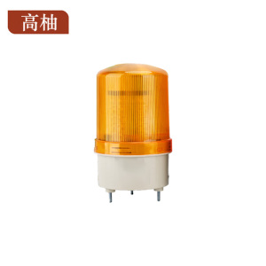 高柚GYGW-1130 警示灯(计价单位:盏)橙色
