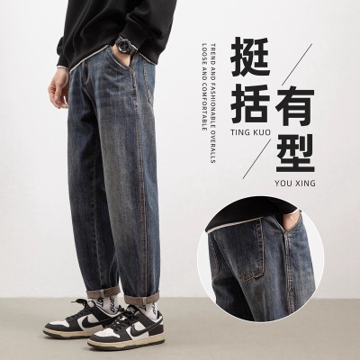 牛仔裤男士秋冬复古潮牌宽松直筒工装休闲九分长裤子秋季新款