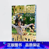 [正版] 羽生结弦Number PLUS保存限定版 羽生结弦写真 Number PLUS Number特別編集 羽生