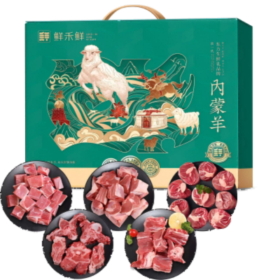 五个农民冷冻羊肉整切羊后腿肉无抗生素健康安全绿色天然