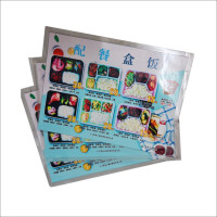 画面塑封打印
