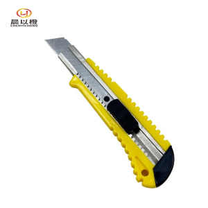 晨以橙 壁纸刀 大号 个