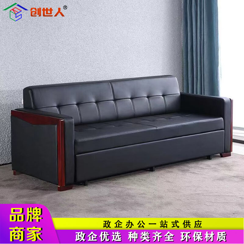创世人 折叠沙发床商务简约办公西皮沙发2200*600*660mm