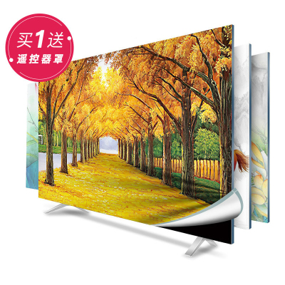 京城派 电视罩防尘罩套简约现代曲面电视机罩挂式液晶客厅32英寸50英寸盖布 057黄金满地 32寸(80*53cm)
