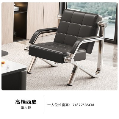 幻窕 办公沙发商务简约会客区接待皮艺沙发银行大厅休息室铁艺长排座椅 BJ991