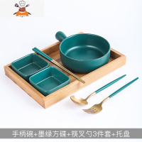 日式碗筷单人一套精致陶瓷碗碟套装家用餐具一人食双耳汤碗早餐碗 敬平 手柄碗[不锈钢筷叉勺7件套]