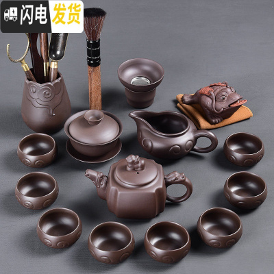三维工匠 古韵紫砂功夫茶具套装 家用紫砂泡茶壶茶杯茶海茶具套装组 13头古韵紫砂-翰尊+茶道茶宠