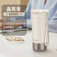 飞利浦电热杯小型烧水杯旅行便携式烧水壶加热保温杯电热加热水杯