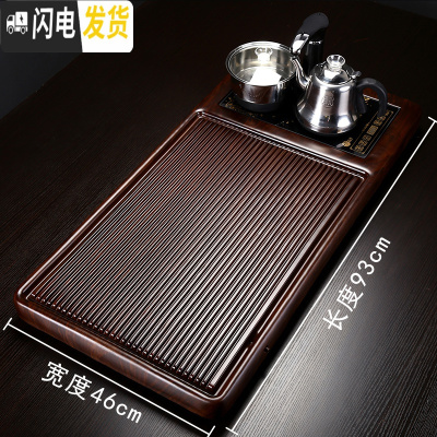 三维工匠茶盘实木功夫茶具套装家用简约全自动电磁炉一体茶台托盘茶海电木 黑檀纹简平(不带电炉)
