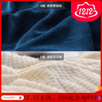 家柏饰(CORATED)珊瑚冬季加厚加绒被套单件被罩双面冬天220240单人1.52米