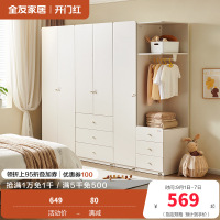 全友家居现代简约卧室衣柜儿童收纳柜小户型落地衣橱边柜组合